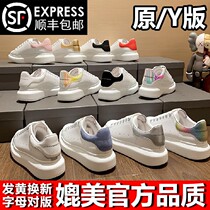 McKunn 100 hitch a small white shoe woman 2022 Spring new popcorn Muffin Top Inside Heightening Mckun Board Shoes Womens Shoes