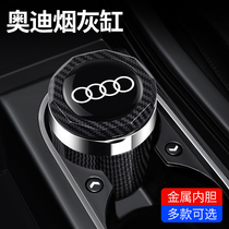 The application of 21 Audi a4l q5l a6l a3 q3 q7 a8l car ashtray multifunctional car