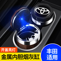 Application of Toyota Lei Ling Rong Discharge Kai Meri Willanda Asian Dragon Carola RoLing Steam Car Vehicular Ashtrays Special
