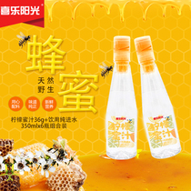 Lemon honey water separation portable 0 fat drink 0 Sugar Honey mineral water hand-cranked bee lemon honey water