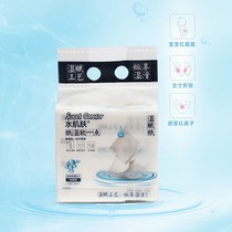 Water skin wet paper moisturizing paper 405 285 120 newborn baby paper towel red nose towel paper