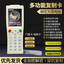 id card ic card reader access control card elevator card duplicator nfc card reader icopy8 cloud rhinoceros chameleon