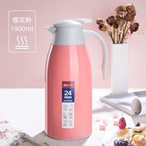 High-value kettle kettle temperature-controlled household water filling and insulation large-capacity plug-in single small dormitory