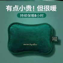 (national standard) High-end rechargeable warm water bag warm baby electric heating treasure warm hand treasure skin-friendly fluff electric water bag
