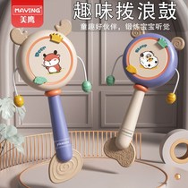 Newborn baby gift baby rattle rattle can bite tooth gum newborn baby 0 to 3 months toy