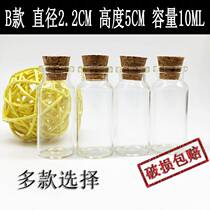 10ML controls Xilin bottle DIY mini wood mini - wood glass bottle for a wishful bottle packaging sample empty bottle