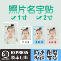 Kindergarten name stickers for entering the park Preparation supplies Stickers for primary school students custom stationery Children with photos