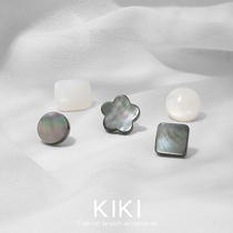 Absorb anti-light buckle strong magnet dark buckle neckline no sewn shell brooch no trace magnetic buckle does not hurt clothes