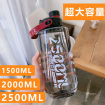 Space Cup High Temperature and Anti-fall Explosions Sports Fitness Site with Filter Catch Sea Large Diameter Ton Cup