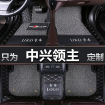 16 17 18-year old and new ZTE Lords pickup special double-layer car foot pads fully surrounded by 2 5t two-four-wheel drive