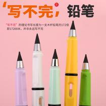 Eternal pencil new black technology does not need to sharpen pencils.