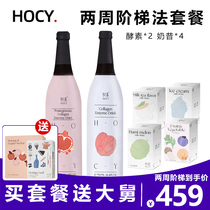 Senmi enzyme official and 42-day set meal milkshake fruit and vegetable porridge two-week meal lifesaving probiotics