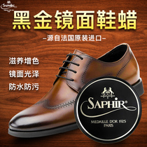 Safiya SAPHIR black gold shoe wax black colorless general leather shoe polish solid glazing soft wax mirror polishing wax