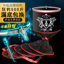 New upscale Thickened Fish Stenting Dry Anti-Hanging Nano Gluing Qa Side Competitive Wild Fishing Fishing Protective Clothing Fishing Nets Small Holes