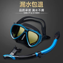 Full dry snorkeling Sanbao snorkeling mask equipment set swimming goggles adult anti-fog myopia diving goggles breathing tube