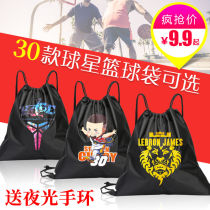 Basketball bag basketball bag training storage drawstring bag Kobe James equipment backpack student male