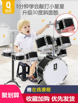 Drum set for children beginners toy instrument jazz drum male 3-6 year old baby beating drum home