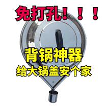 Punch-free kitchen cooking pot cover shelf wall-mounted space aluminum stainless steel household dual multi-function storage artifact