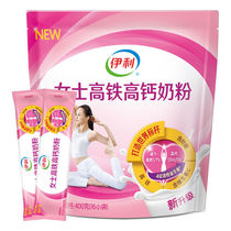 Skimmed milk powder for weight loss Ms. Yili high-speed rail high calcium milk powder adult nutrition college students milk powder independent loading