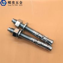 Strong car repair expansion screw car repair gecko pull explosion elevator special expansion bolt m8m10m12m16