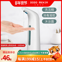 Gel type hand sanitizer detergent automatic sensor kitchen detergent automatic liquid dispenser smart soap dispenser
