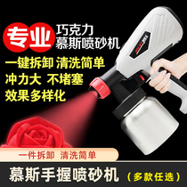 Mousse hand-held chocolate sandblasting machine home personal small baking handmade birthday cake creative dessert spray gun
