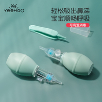 Ings nose aspirator baby nose cleaner newborn baby child nasal plug nose nose cleaning baby baby nasal wash artifact