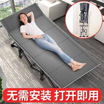 Folding bed single adult lunch bed Home portable office lunch bed hospital escort bed outdoor marching bed