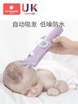 Kechao baby child automatic hair smoking hair clipper charging ultra-quiet newborn baby shaving artifact deduction self-cutting artifact Clipper