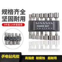 9 pieces of 5-13mm screwdrivers Wind Batch sleeves Adhesive With Inner Hexagon Powerful Sleeves Rod Wrench Suit