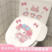 Toilet Lid Sticker Full Sticker waterproof sticker Creativity Cute Sitting Poo with individuality pituitary ear Rabbit toilet Toilet Cartoon