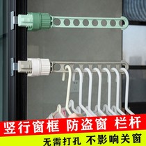 Window frame drying rack snap-on artifact window sill cool clothes balcony hanging window drying clothes portable travel window