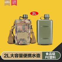Outdoor portable strap with large capacity military pot flat kettle for military fans