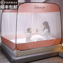  2021 new mosquito net yurt installation-free three-bedroom 1 81 5 1 2 meters bed open door household bottomed anti-fall