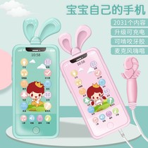 Rechargeable baby touch screen mobile phone toy can bite Intelligent simulation childrens baby puzzle music phone boys and girls