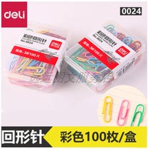 Dali paperclip color pin thickening electroplated surface paper clip metal office pin