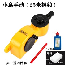 New Material 20 m Manual Ink Bucket Automatic Ink Bucket Line Bucket Powder Bucket Decoration with Thicer Woodworking Marking Tool