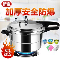 Gaozhuang pot new pressure cooker 304 steel high-end brand stainless mini gas small household induction cooker
