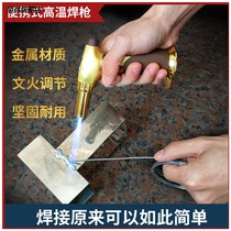Cold air welding bottom temperature copper aluminum electrode welding wire household universal flux cored electrode copper iron stainless steel welded pipe