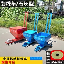 Road drawing car parking space painting artifact lime marking line drawing car Field line drawing tool