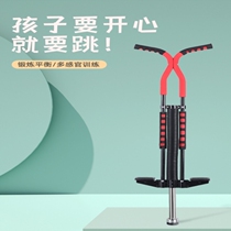 Teenage jumping Rod frog toy bounce bounce children bouncing device baby jump student adult bouncer