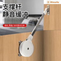 Tatami hydraulic support Rod dressing table cabinet door buffer pneumatic Rod cabinet gas spring up and down door strut