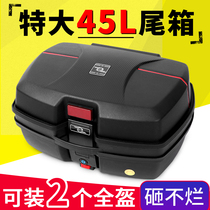 Prince motorcycle trunk trunk General extra large storage box electric car trunk size detachable