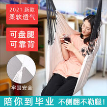 College student dormitory hanging chair lazy bedroom swing indoor outdoor courtyard thickened canvas princess rocking chair hammock