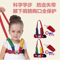 Take a baby walker with nursing waist type baby baby traction rope Learn step seatbelt anti-wear and waist and fall