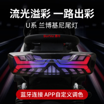 Fast bull calf electric car U B U1C U1D MS 007 009 series Lamborghini taillight accessories