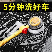 Car washing tools full set of fine washing professional household own commercial brush soft hair does not hurt paint water brush soft hair