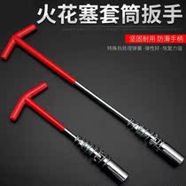 Spark plug wrench spark plug socket wrench car spark plug removal and installation tool 14 16 21MM universal direction