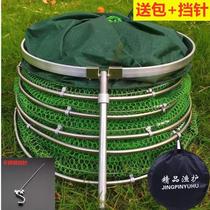 New thickened speed dry anti-hanging steel ring fish protection gluing fish bag fishing mesh for fishing nets fish bag fishing rod