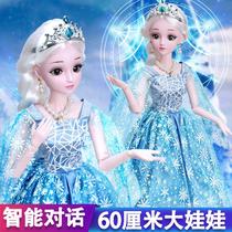 Alisha Babi doll oversized set Lisa Aisha Aisha Aisha Aisha Princess Doll Toys Girl Kids Gift